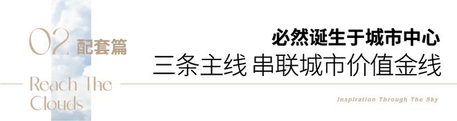 道-凌云源境最新公告-精选笔记K8凯发天津中海凌云源境预约通(图10)