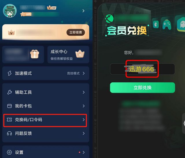 ：一键秒换装技巧技能辅助线开启教程凯发k8国际王者荣耀上分必备方法(图2)