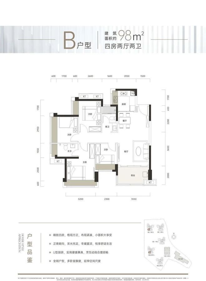 和家园】三房总价190万左右!年底交楼凯发K8国际即将清盘!龙岗中心城【紫(图14)