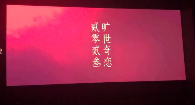 《红楼梦》网友：这比胡玫导演得还高级k8凯发一触即发女大学生“胡导胡演”(图25)